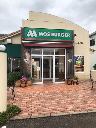 モスバーガー 佐賀江北店 ツクツク グルメモバイル 投稿型グルメデーターベース