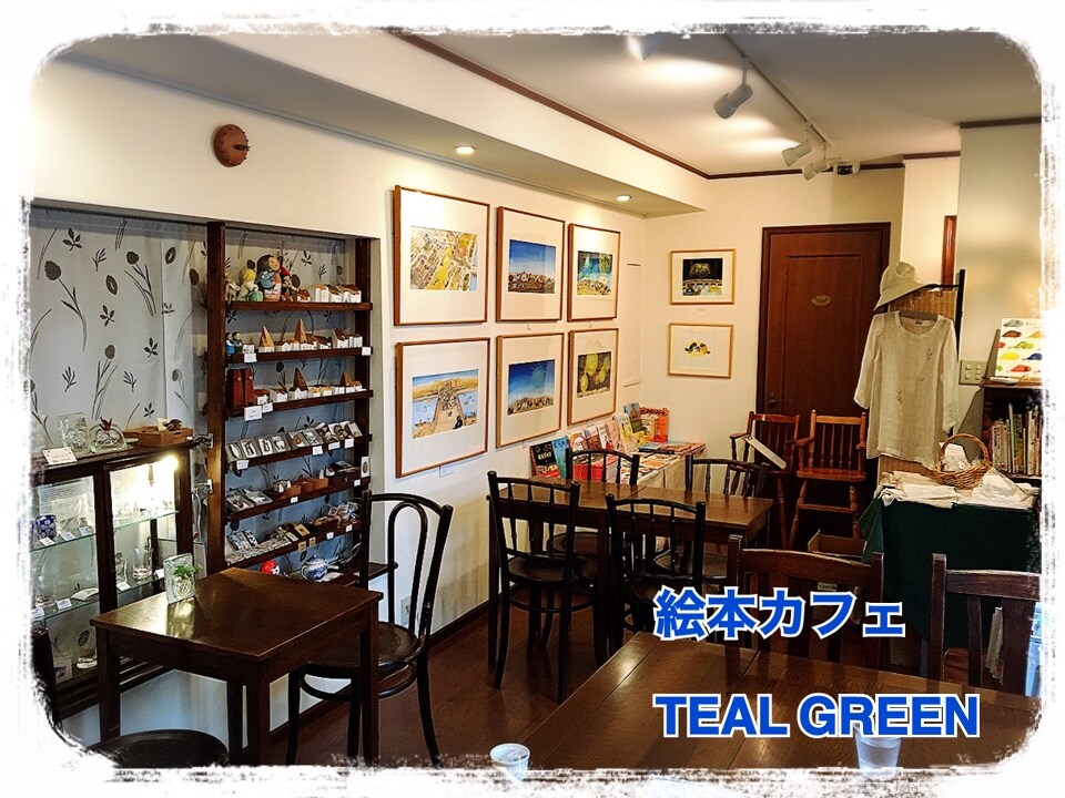 東急多摩川線 武蔵新田 駅 徒歩4分に Teal Green ツクツク グルメ 投稿型グルメデーターベース