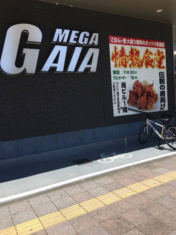 宮崎駅前のパチンコ店ガイアの中にあり 情熱食堂 宮崎駅前店 ツクツク グルメ 投稿型グルメデーターベース