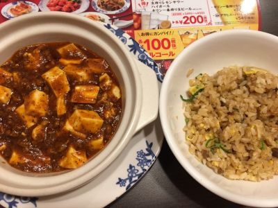 バーミヤン 千川駅前店