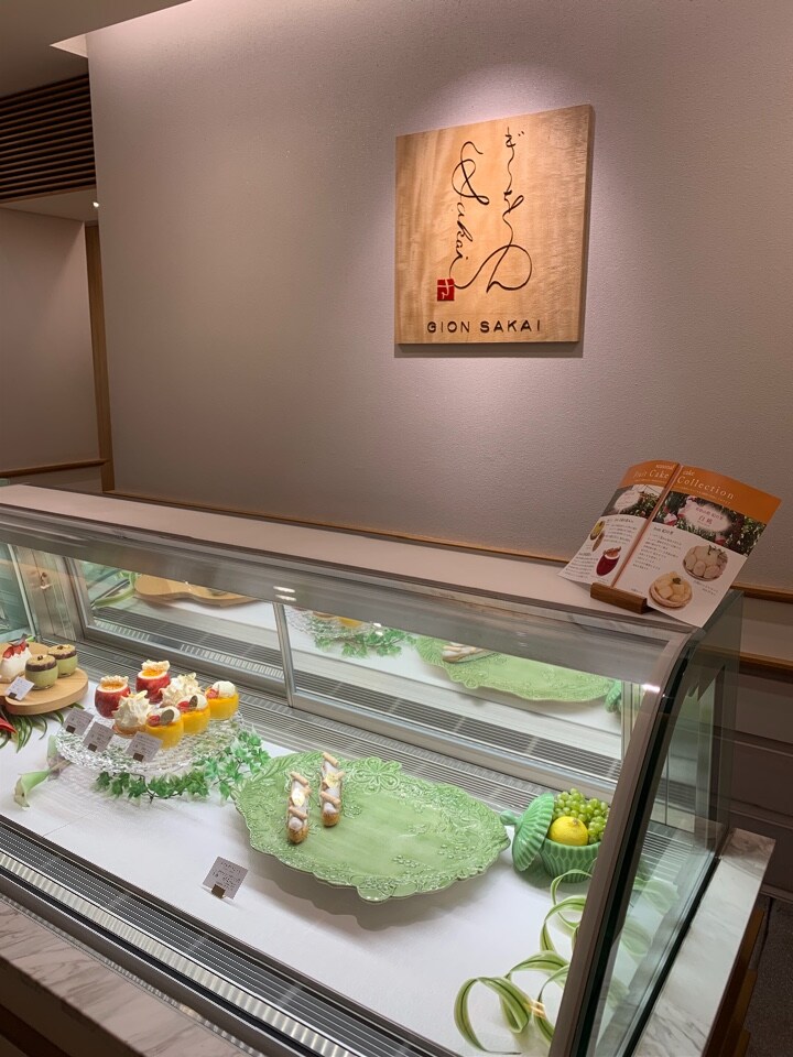 京都 祇園の花見小路通り沿いにある洋 洋菓子 ぎをんさかい ツクツク グルメ 投稿型グルメデーターベース