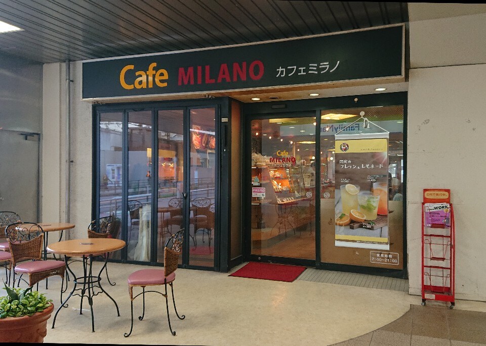 昔ながらの喫茶店 喫煙者が多く入り口 カフェミラノ 京成千葉駅前店 ツクツク グルメ 投稿型グルメデーターベース