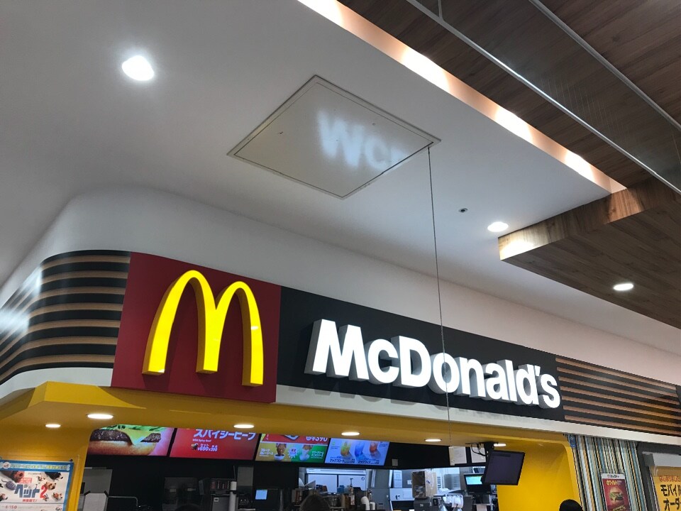 那覇市おもろまちの中心のサンエー那覇 マクドナルド 那覇メインプレイス店 ツクツク グルメ 投稿型グルメデーターベース