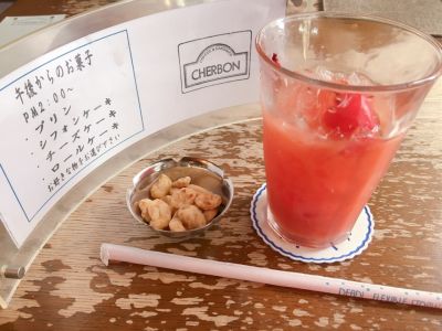 コーヒー &サンドウィッチ シェルボン CHERBON