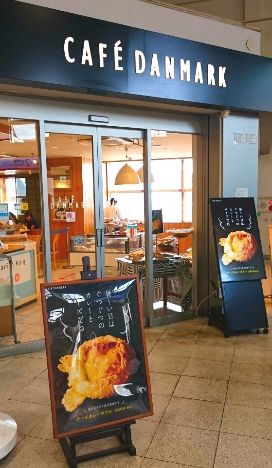 目白駅構内のイートインできる パンが カフェ デンマルク 目白店 ツクツク グルメ 投稿型グルメデーターベース