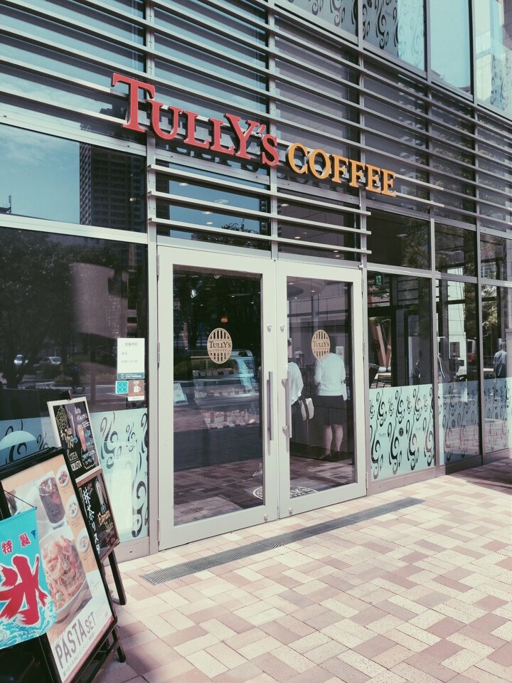 ちょっと時間ができたら ららぽーと柏 タリーズコーヒー ららぽーと柏の葉 北館店 ツクツク グルメ 投稿型グルメデーターベース ちょっと時間ができたら ららぽーと柏 タリーズコーヒー ららぽーと柏の葉 北館店 ツクツク グルメ 投稿型グルメデーターベース