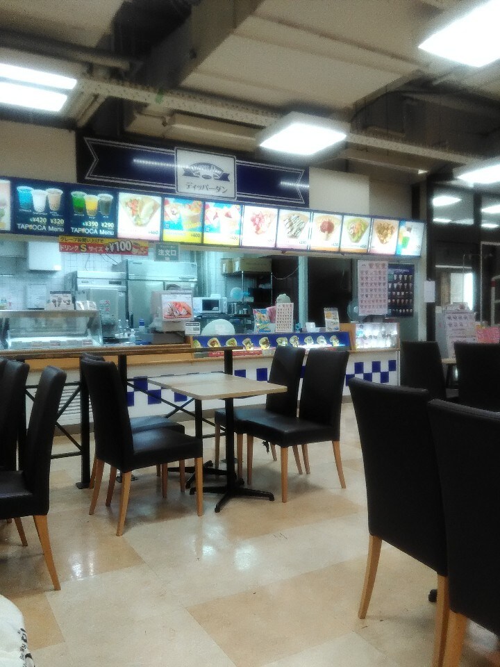 大阪メトロ谷町線出戸駅と直結している ディッパーダン イオン長吉fc店 ツクツク グルメ 投稿型グルメデーターベース