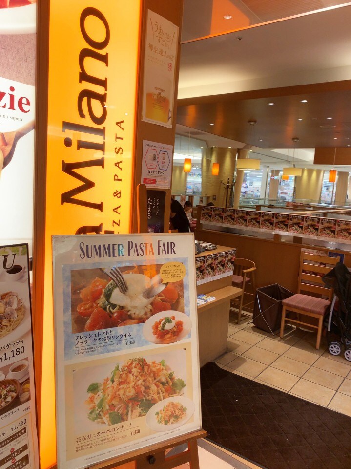 メニューが豊富なイタリアンですので パパミラノ 浦和パルコ ツクツク グルメ 投稿型グルメデーターベース