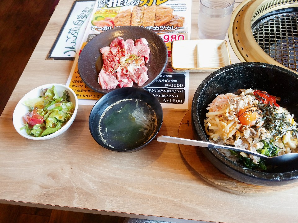 りんご苑 高畠本店 ツクツク グルメモバイル 投稿型グルメデーターベース りんご苑 高畠本店 ツクツク グルメモバイル 投稿型グルメデーターベース
