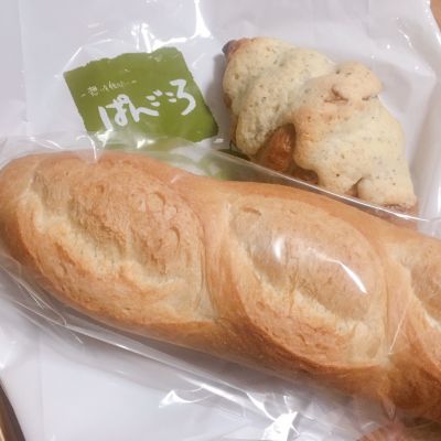大好きなパン屋さん フランスパンや ぱんごころ ツクツク グルメ 投稿型グルメデーターベース 大好きなパン屋さん フランスパンや ぱんごころ ツクツク グルメ 投稿型グルメデーターベース