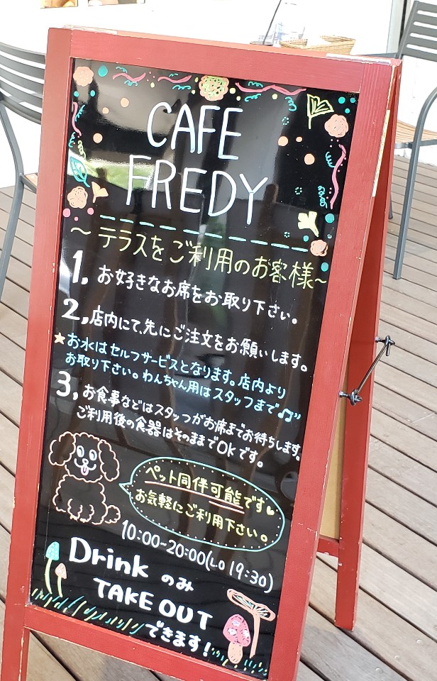 友人とランチをするためにモザイクモー カフェ フレディ モザイクモール 港北店 Cafe Fredy ツクツク グルメ 投稿型グルメデーターベース