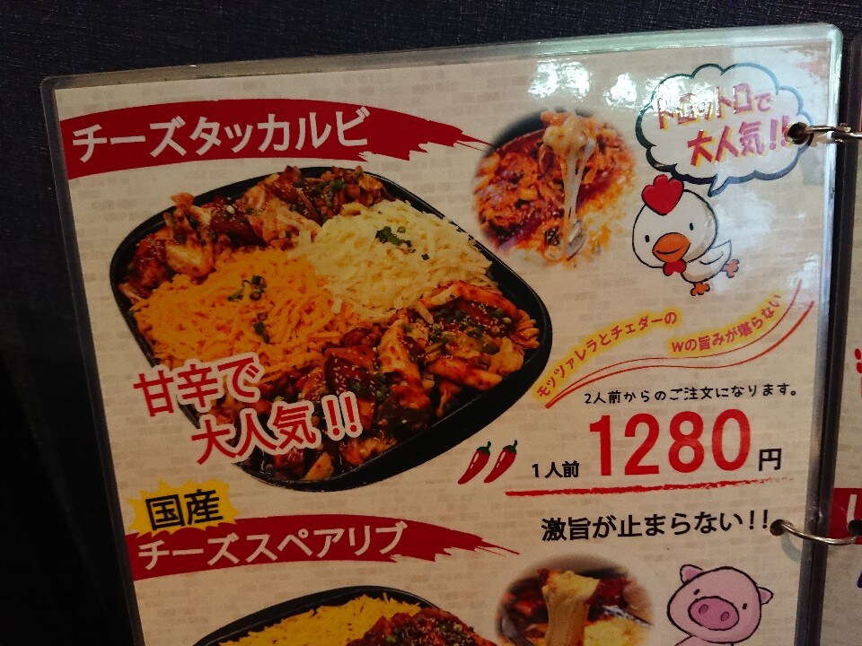 生イイダコ サンナッチェ が有名な韓 韓国伝統活魚刺身専門店 テジョンデ ツクツク グルメ 投稿型グルメデーターベース 生イイダコ サンナッチェ が有名な韓 韓国伝統活魚刺身専門店 テジョンデ ツクツク グルメ 投稿型グルメデーターベース