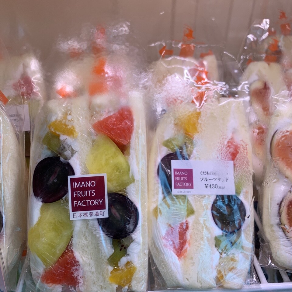 日本橋茅場町のフルーツショップです Imano Fruits Factory ツクツク グルメ 投稿型グルメデーターベース