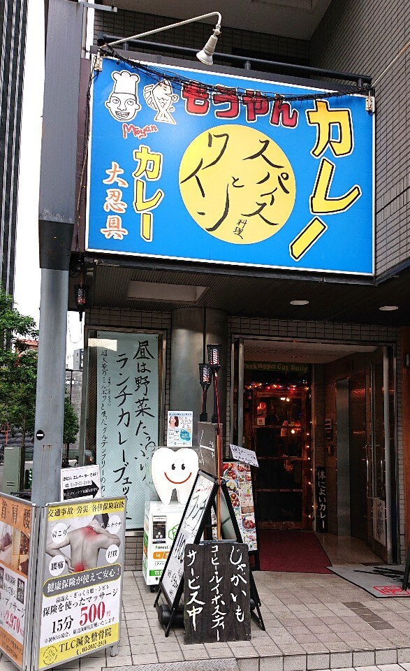 クチコミ