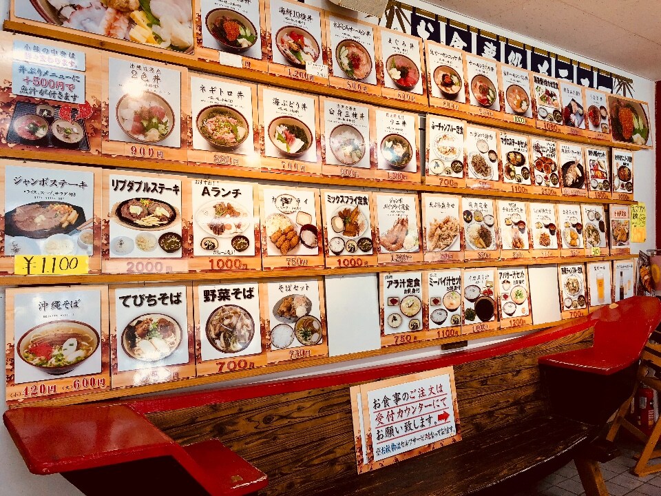 沖縄県中部にある地元が集まる ネーブ ネーブル嘉手納 鮮魚市場 ツクツク グルメ 投稿型グルメデーターベース 沖縄県中部にある地元が集まる ネーブ ネーブル嘉手納 鮮魚市場 ツクツク グルメ 投稿型グルメデーターベース