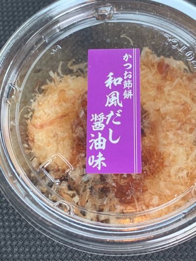 シャトレーゼ 南蔵王店