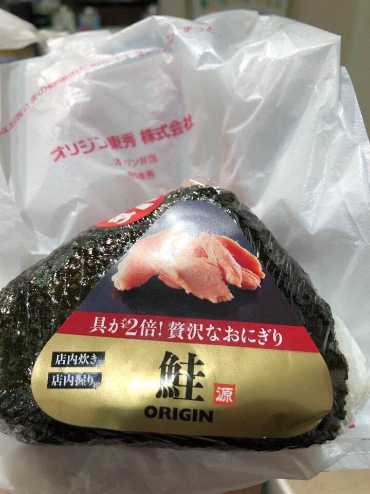 お客様口コミ投稿フォーム キッチンオリジン 武蔵新城店 ツクツク グルメ 投稿型グルメデーターベース