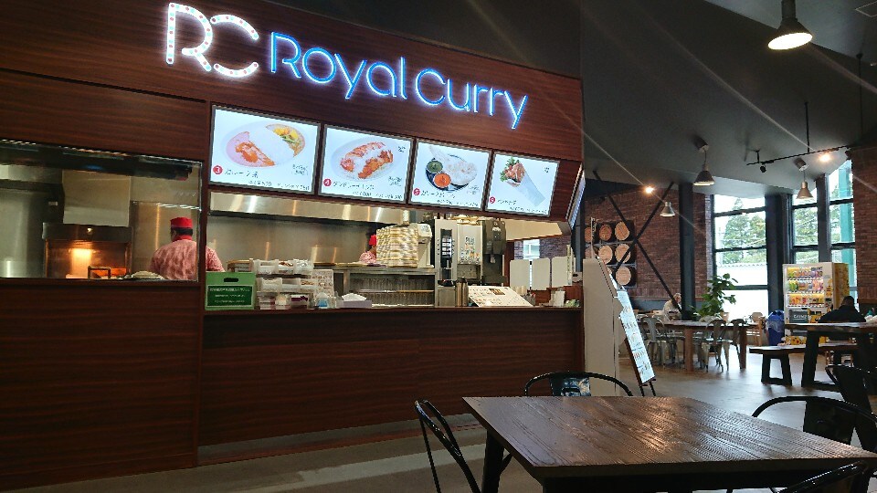 茂原市のカインズホームの中にあるカレ ロイヤルカリー カインズホーム店 ツクツク グルメ 投稿型グルメデーターベース 茂原市のカインズホームの中にあるカレ ロイヤルカリー カインズホーム店 ツクツク グルメ 投稿型グルメデーターベース