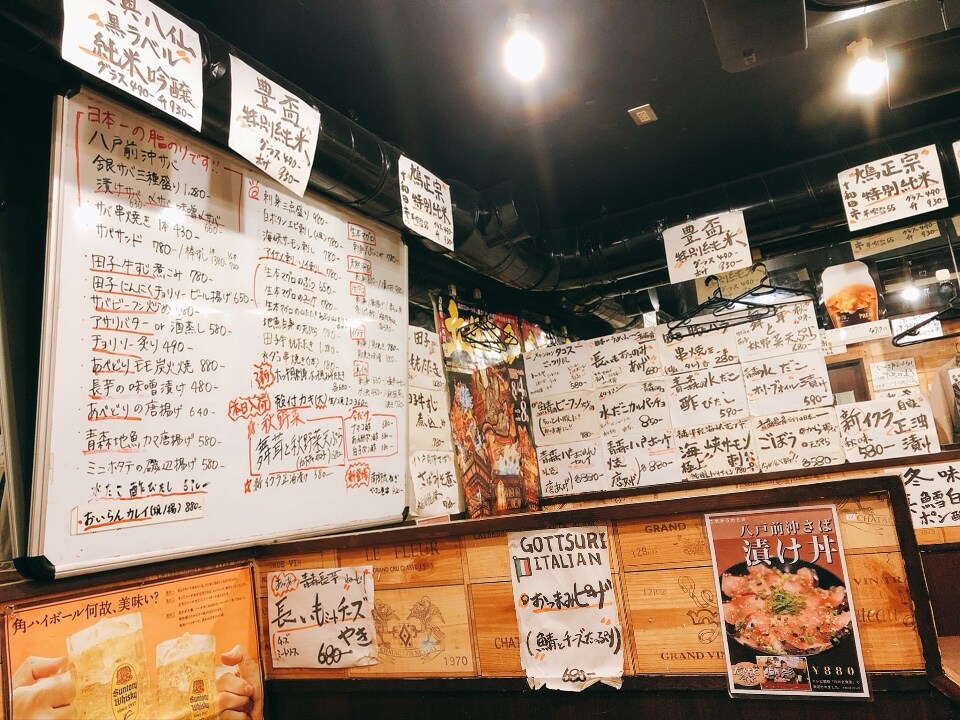 北千住の駅から徒歩数分のところにある 炭火焼ごっつり ツクツク グルメ 投稿型グルメデーターベース