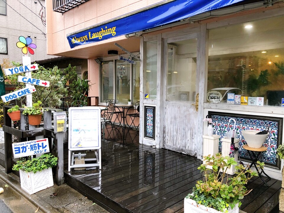 丸ノ内線の中野坂上駅を出て 山手通り Yoga Cafe ヨガカフェ ツクツク グルメ 投稿型グルメデーターベース