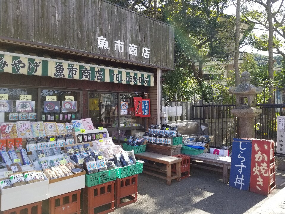 和歌山駅から加太線にのり 終点加太駅 魚市商店 ツクツク グルメ 投稿型グルメデーターベース 和歌山駅から加太線にのり 終点加太駅 魚市商店 ツクツク グルメ 投稿型グルメデーターベース