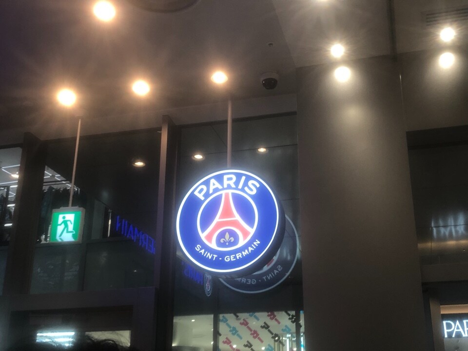 パリ サンジェルマンのカフェが渋谷の パリ サンジェルマン カフェ 渋谷パルコ店 ツクツク グルメ 投稿型グルメデーターベース