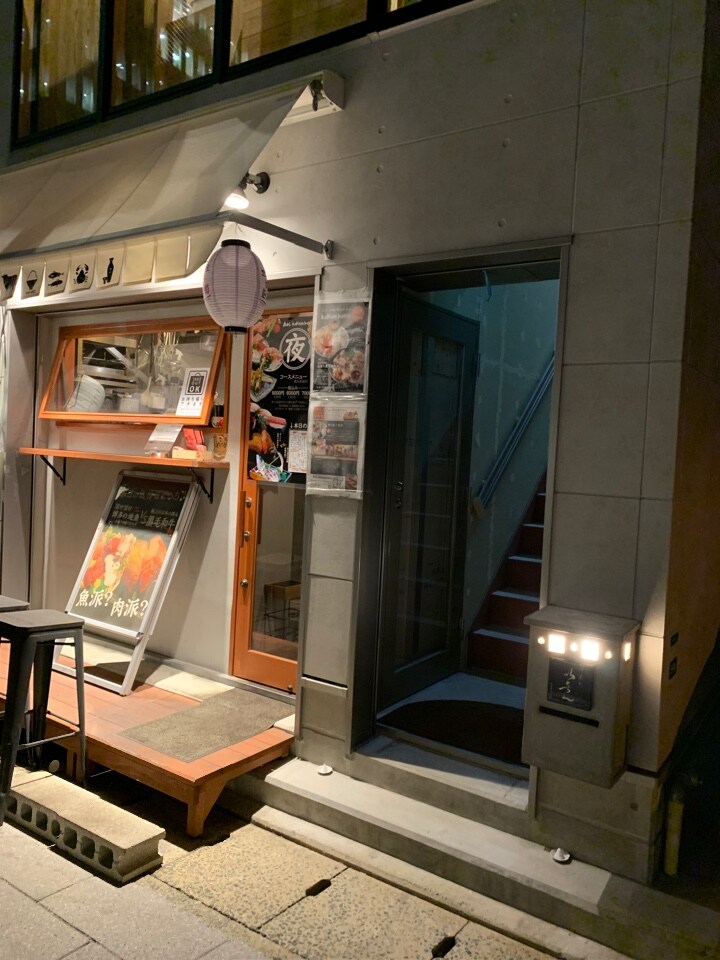 櫛田神社の表参道沿いにあるお洒落な居 和めし ココデココ Kokodekoko ツクツク グルメ 投稿型グルメデーターベース