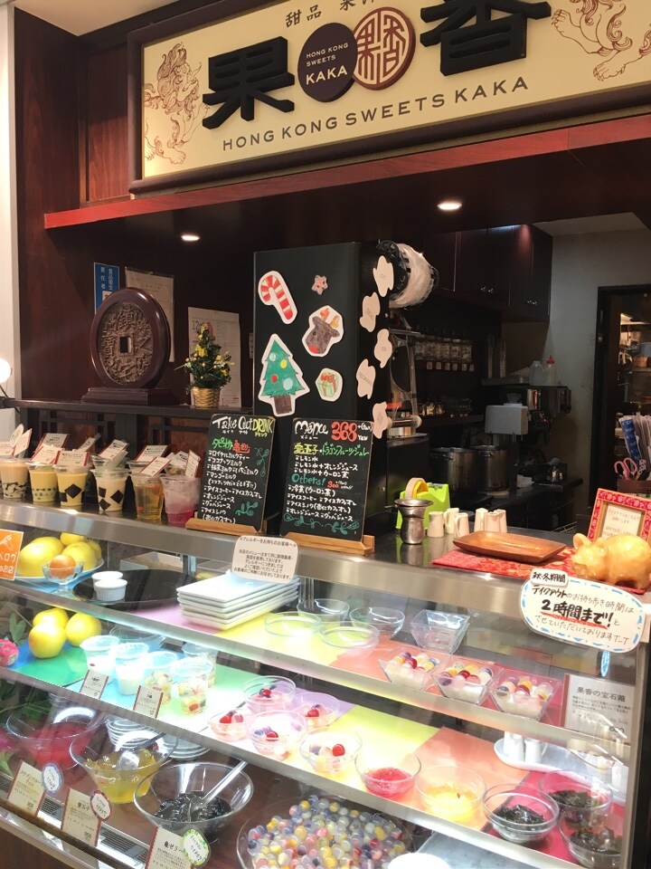 立川駅直結の駅ビル ルミネ立川の7階に Hong Kong Sweets 果香 ルミネ立川店 ツクツク グルメ 投稿型グルメデーターベース 立川駅直結の駅ビル ルミネ立川の7階に Hong Kong Sweets 果香 ルミネ立川店 ツクツク グルメ 投稿型グルメデーターベース