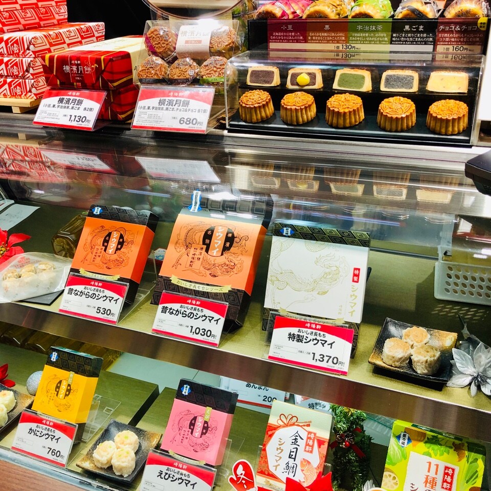 小田急線の相模大野駅の駅ビルステーシ 崎陽軒 相模大野ステーションスクエア店 ツクツク グルメ 投稿型グルメデーターベース