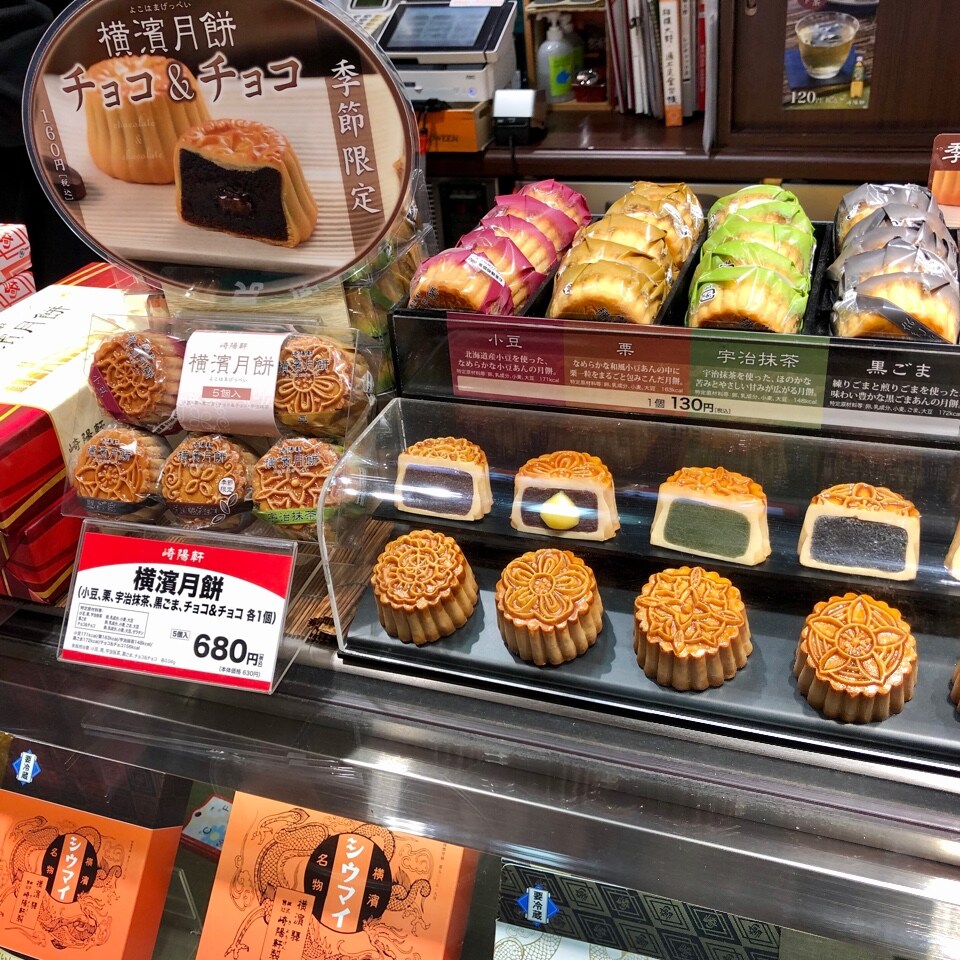 小田急線の相模大野駅の駅ビルステーシ 崎陽軒 相模大野ステーションスクエア店 ツクツク グルメ 投稿型グルメデーターベース