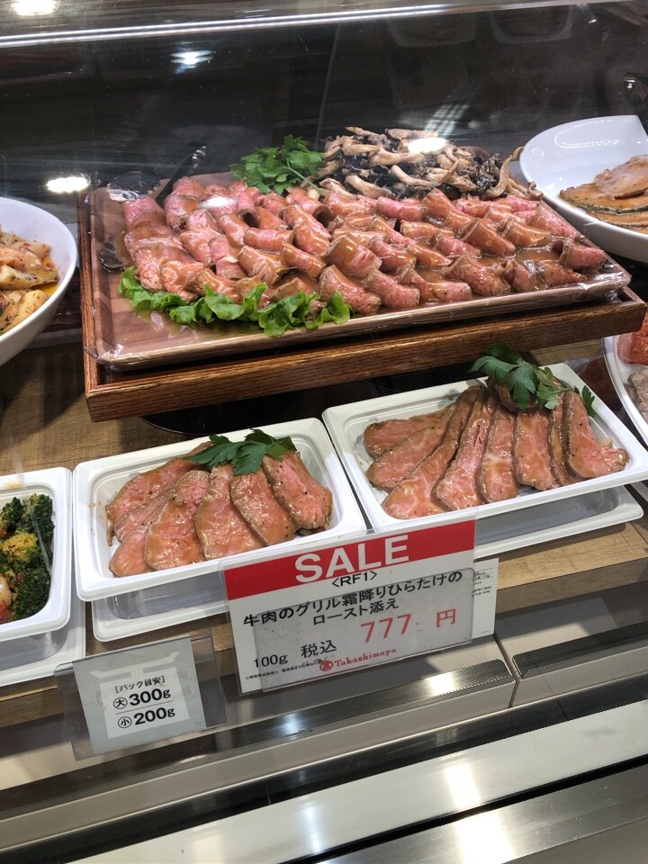 鶏肉とポテトのチーズ焼きはお店の商品 Rf1 高島屋横浜店 ツクツク グルメ 投稿型グルメデーターベース