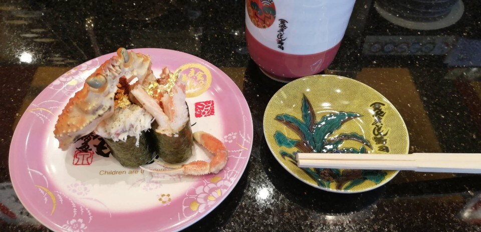 金沢市の金沢西インターの近くにあるお 金沢まいもん寿司 新神田店 ツクツク グルメ 投稿型グルメデーターベース 金沢市の金沢西インターの近くにあるお 金沢まいもん寿司 新神田店 ツクツク グルメ 投稿型グルメデーターベース