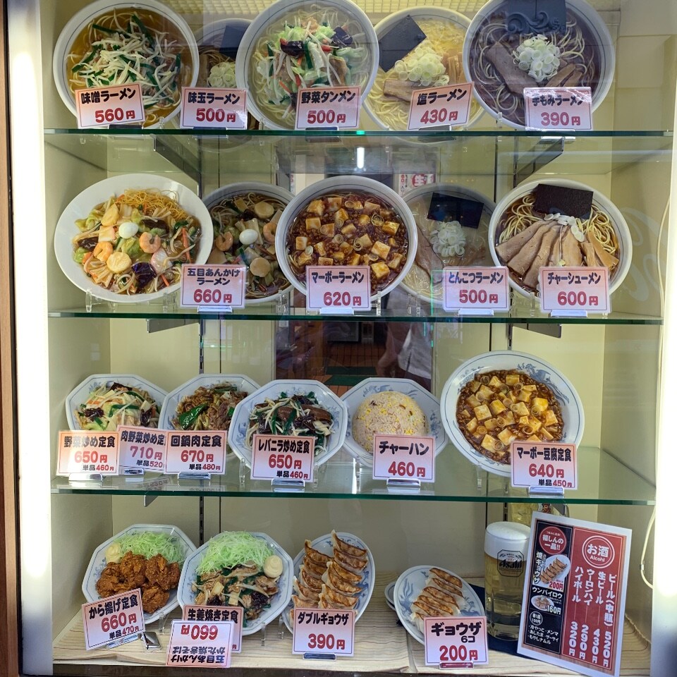 店内は明るく清潔感があり一人でも入り 福しん 成増店 ツクツク グルメ 投稿型グルメデーターベース