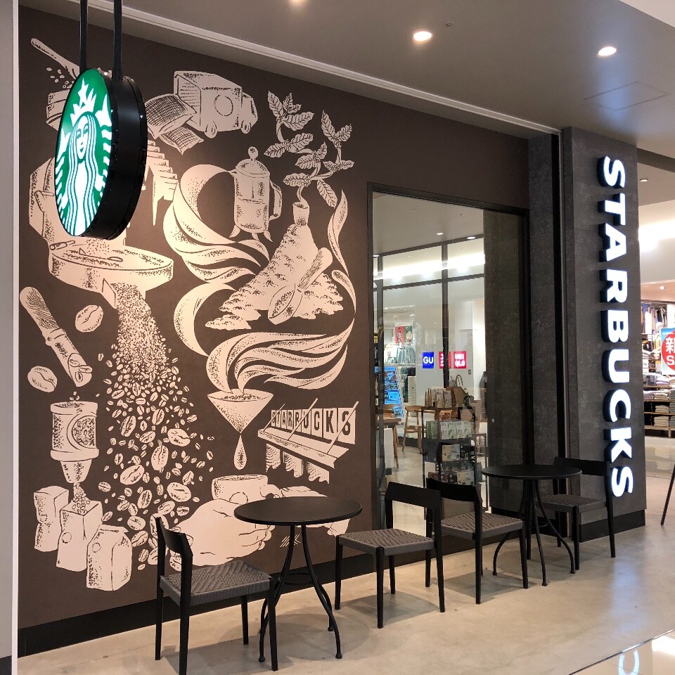 四日市あすなろう鉄道泊駅から徒歩約8分 スターバックスコーヒー イオンタウン四日市泊店 ツクツク グルメ 投稿型グルメデーターベース