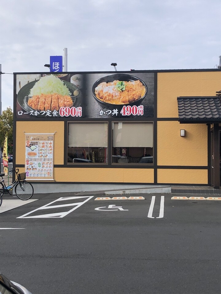 カツ丼ととんかつの美味しいお店です かつ庵 福知山店 ツクツク グルメ 投稿型グルメデーターベース