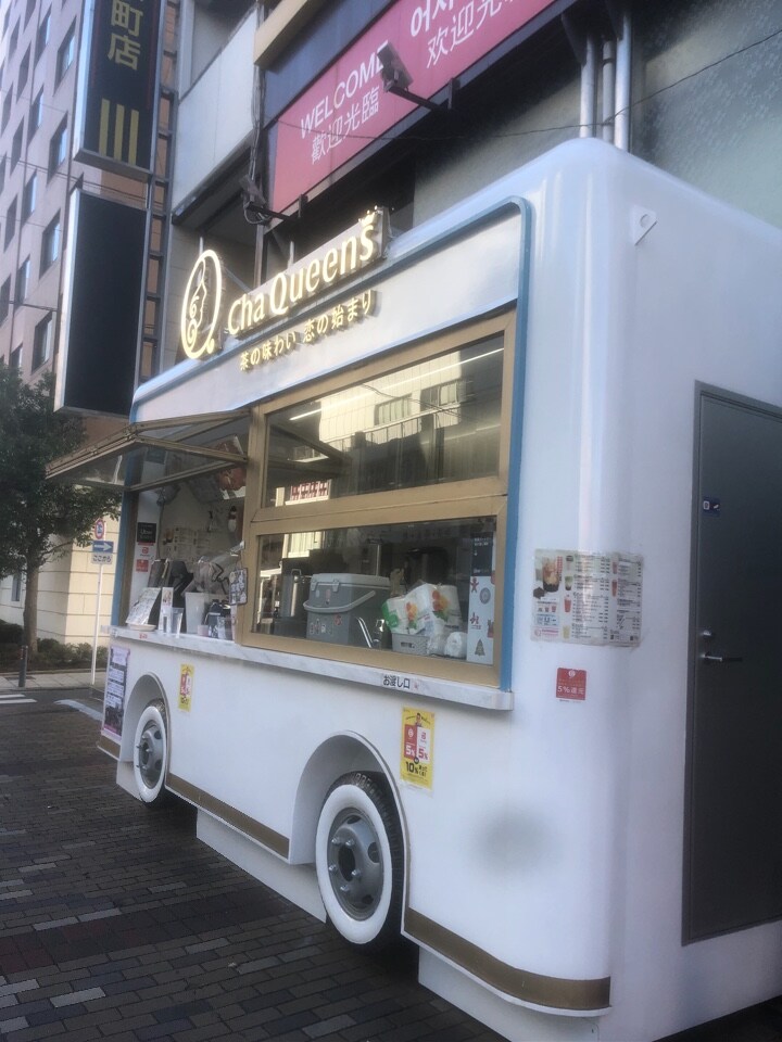 伊勢佐木モールのドン キホーテ沿いに Cha Queens 関内店 ツクツク グルメ 投稿型グルメデーターベース