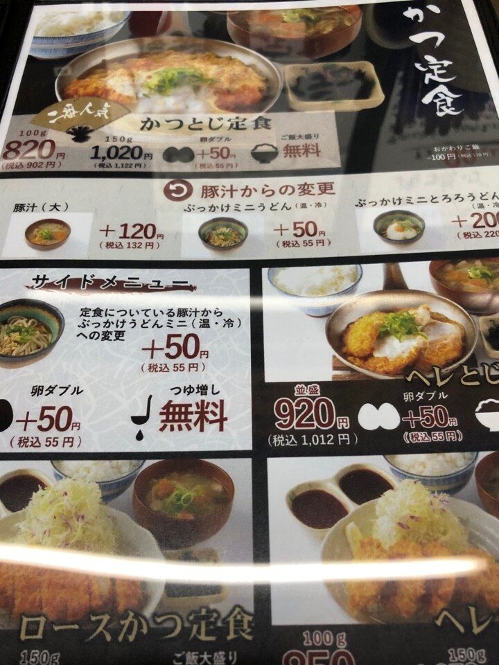 東加古川2号線沿いにあるお店で駐車場も 本家しんべえ 東加古川本店 ツクツク グルメ 投稿型グルメデーターベース