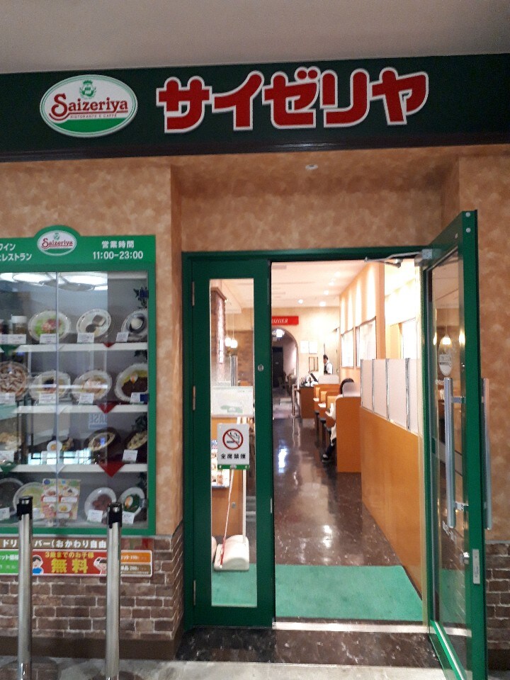 博多駅から歩いて10分ほど キャナルシ サイゼリヤ キャナルシティ博多店 ツクツク グルメ 投稿型グルメデーターベース