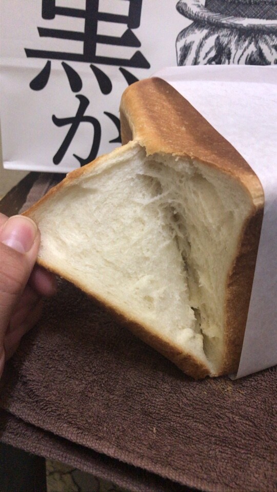 お客様からの口コミ記事一覧 高級食パン専門店 白か黒か ツクツク グルメ 投稿型グルメデーターベース お客様からの口コミ記事一覧 高級食パン専門店 白か黒か ツクツク グルメ 投稿型グルメデーターベース