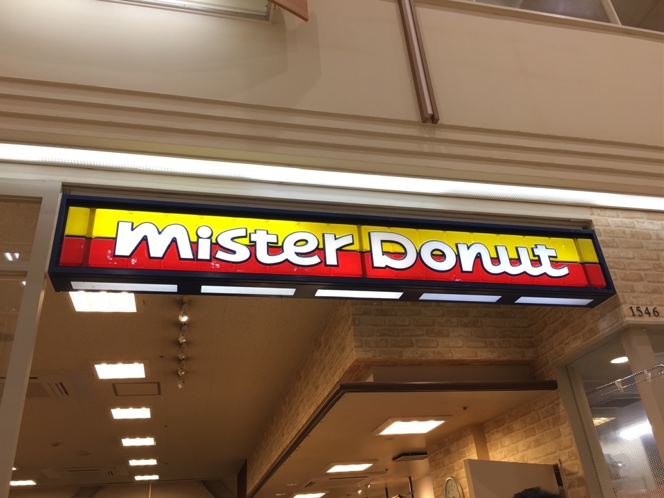 ダンキンドーナツ 看板 Rehda Com