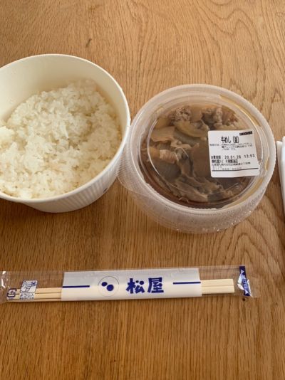 松屋 南郷通店