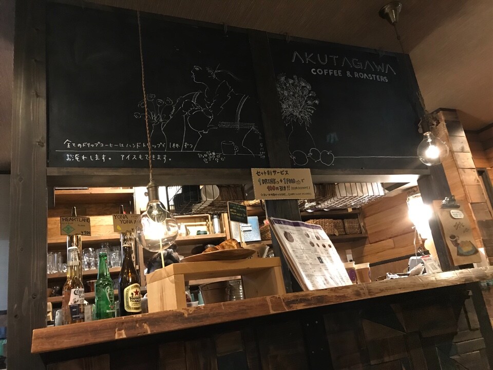 友達と２人でご飯食べる前にふらっと寄 芥川珈琲 新福島店 ツクツク グルメ 投稿型グルメデーターベース