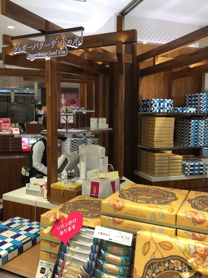 横浜駅から徒歩で4分のそごのb2fにある シュガーバターサンドの木 そごう横浜店 ツクツク グルメ 投稿型グルメデーターベース