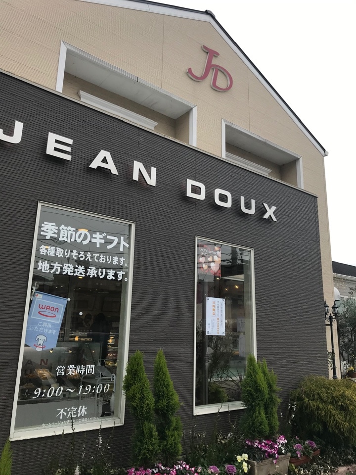 大宰府では有名なケーキ屋さんです ど ジャン ドゥ ツクツク グルメ 投稿型グルメデーターベース