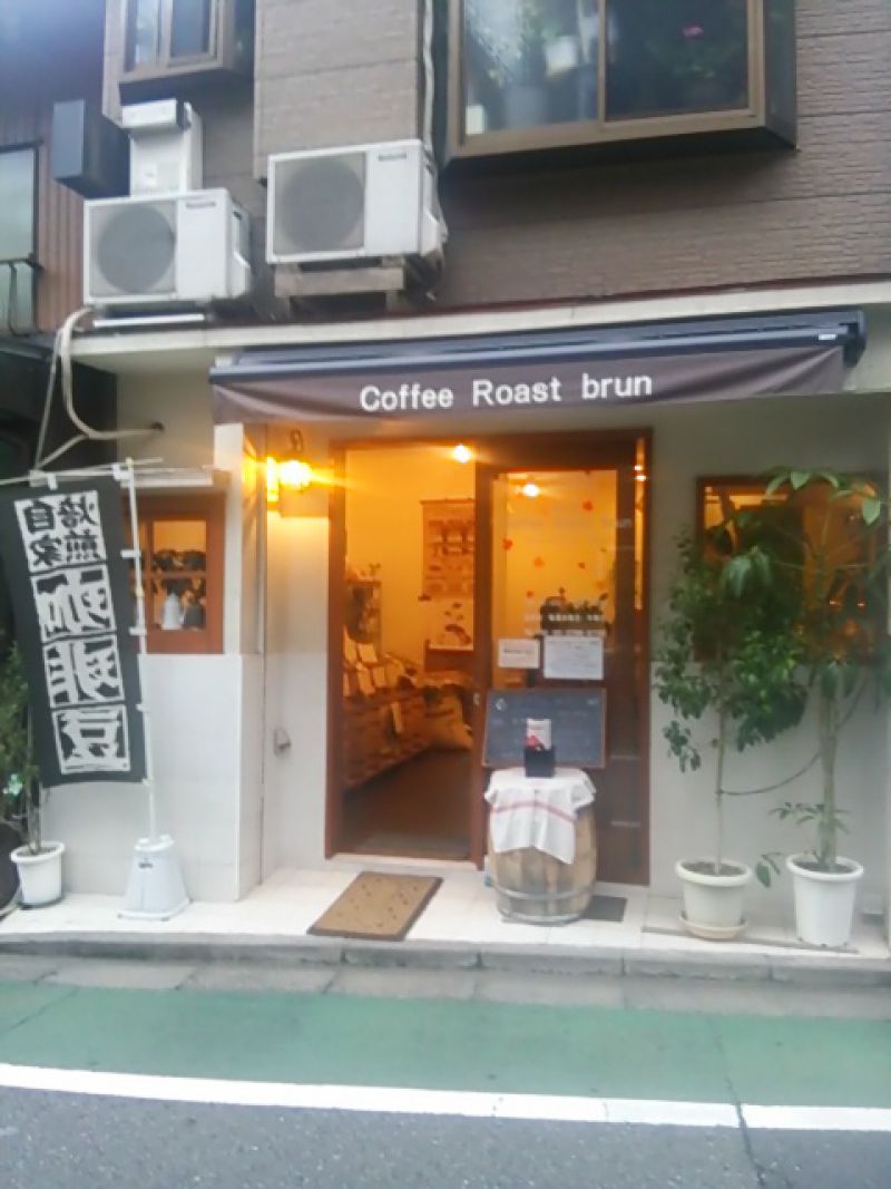 Coffee Roast brun小山店