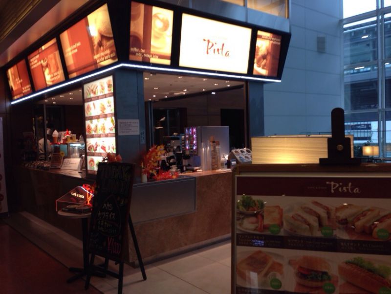 CAFE＆DINER Pista 羽田空港国際線旅客ターミナル店