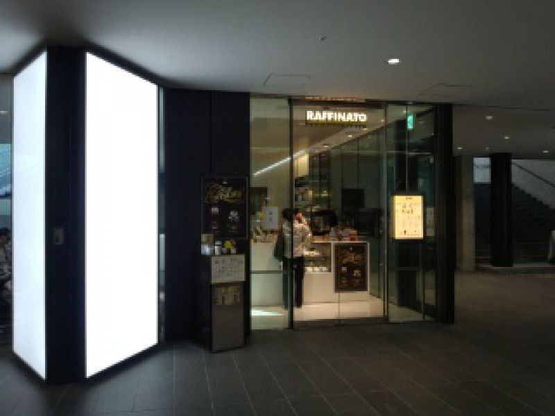 BAR & GELATERIA RAFFINATO バール&ジェラテリア・ラッフィナート グランフロント大阪店