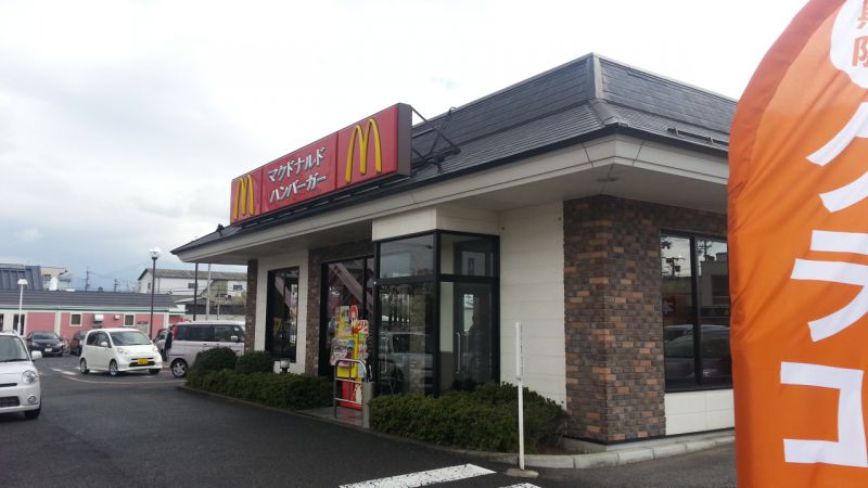 マクドナルド 若里店