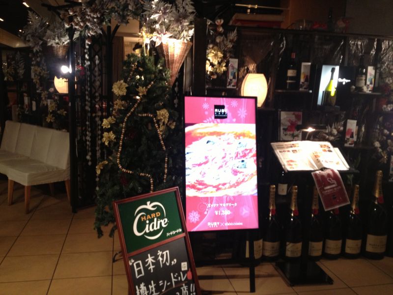 RUBY CAFE SHINAGAWA