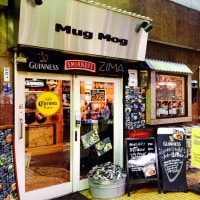洋風料理酒場 MugMog マグモグ
